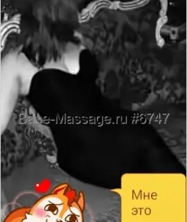 Нина Анкета массажистки Нина - Фото 1, район Кировский, 26 лет, №1199